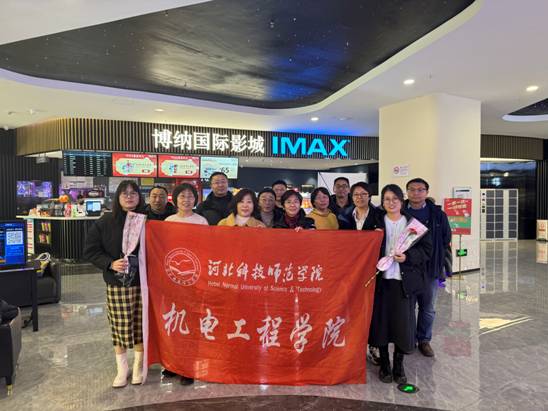 三八妇女节活动照片